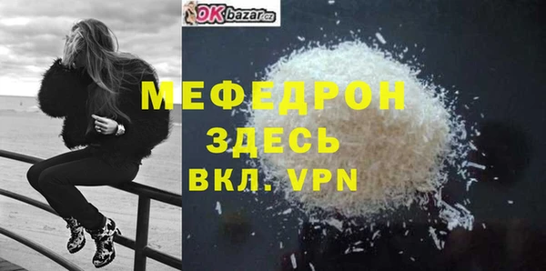 mdma Володарск