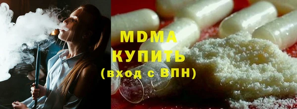 mdma Володарск