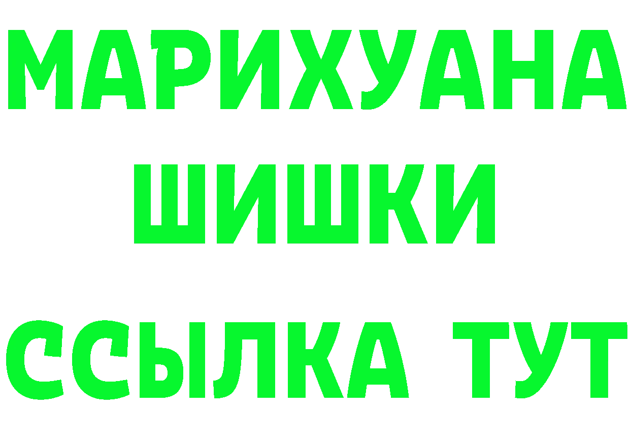 КЕТАМИН VHQ ТОР shop ссылка на мегу Приволжск