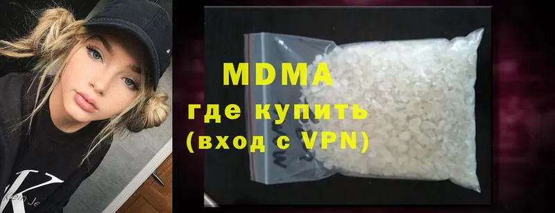 закладка  Приволжск  MDMA crystal 